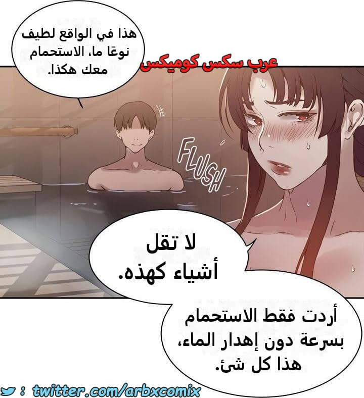 2479 صف سري الجزء 263 2479 صف سري الجزء 263