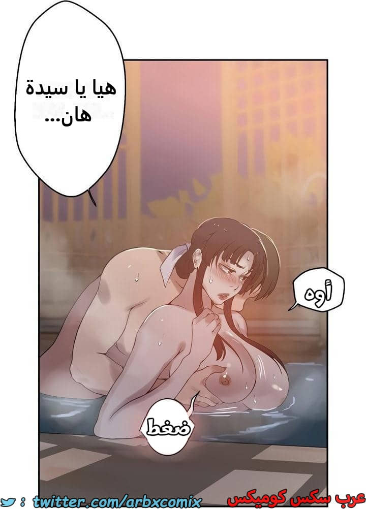 2479 صف سري الجزء 263 2479 صف سري الجزء 263