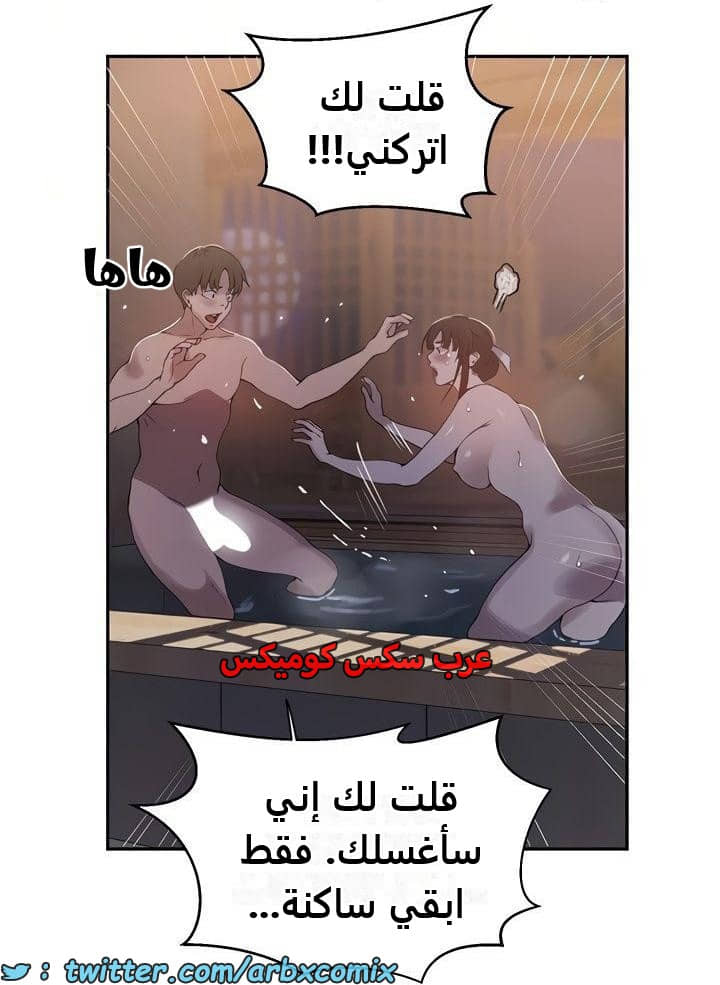 2479 صف سري الجزء 263 2479 صف سري الجزء 263