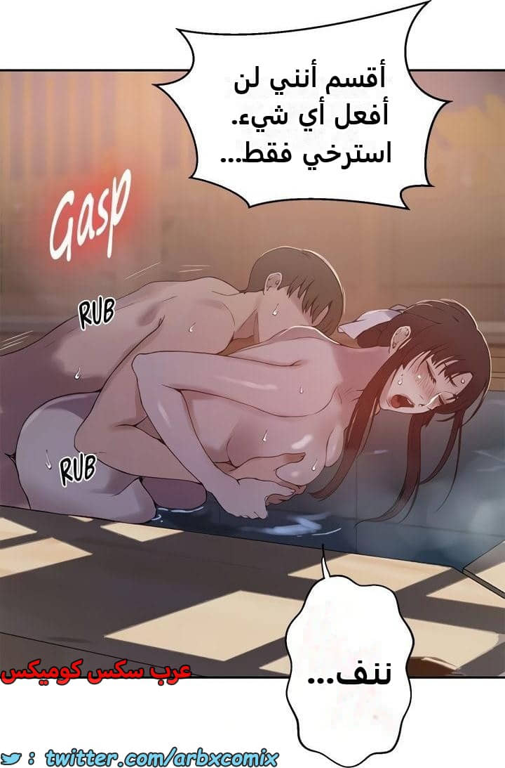 2479 صف سري الجزء 263 2479 صف سري الجزء 263