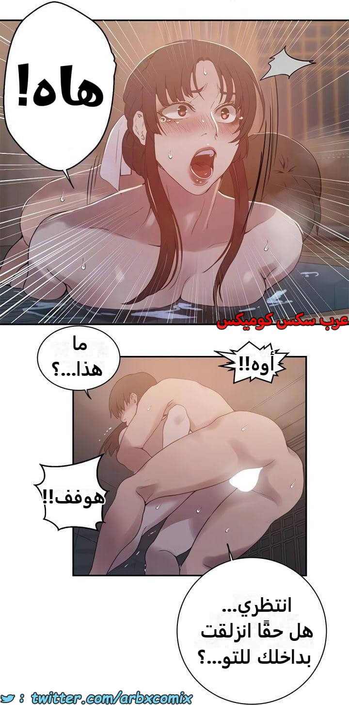 2479 صف سري الجزء 263 2479 صف سري الجزء 263