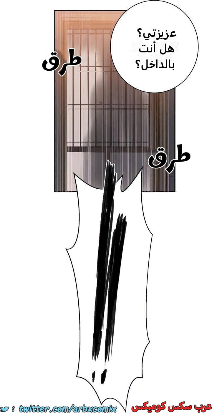 2479 صف سري الجزء 263 2479 صف سري الجزء 263