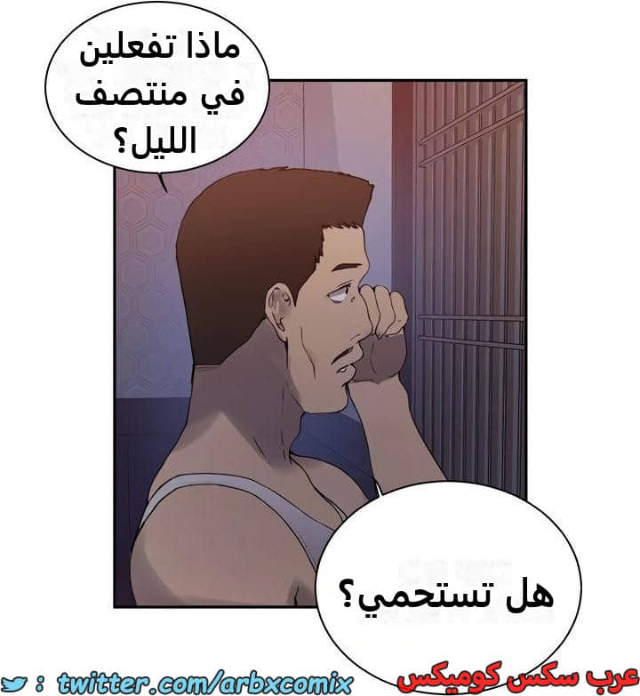 2479 صف سري الجزء 263 2479 صف سري الجزء 263