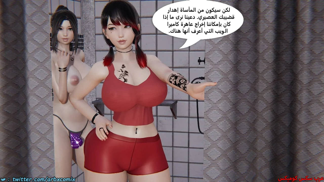 2481 حياة فوتاناري الجزء 1 2481 حياة فوتاناري الجزء 1