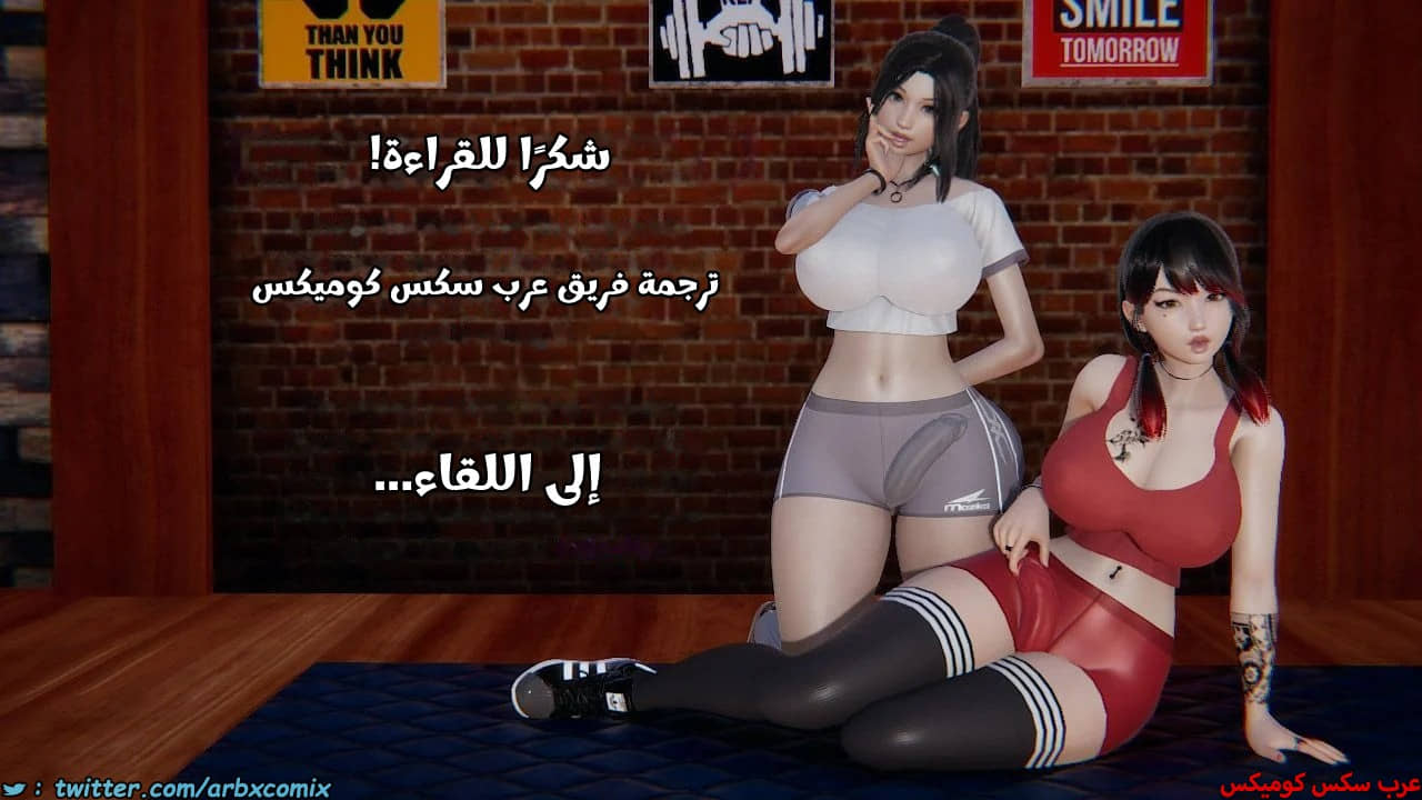 2481 حياة فوتاناري الجزء 1 2481 حياة فوتاناري الجزء 1