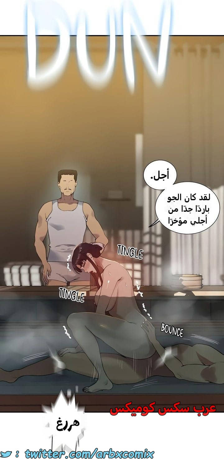 2482 صف سري الجزء 264 2482 صف سري الجزء 264