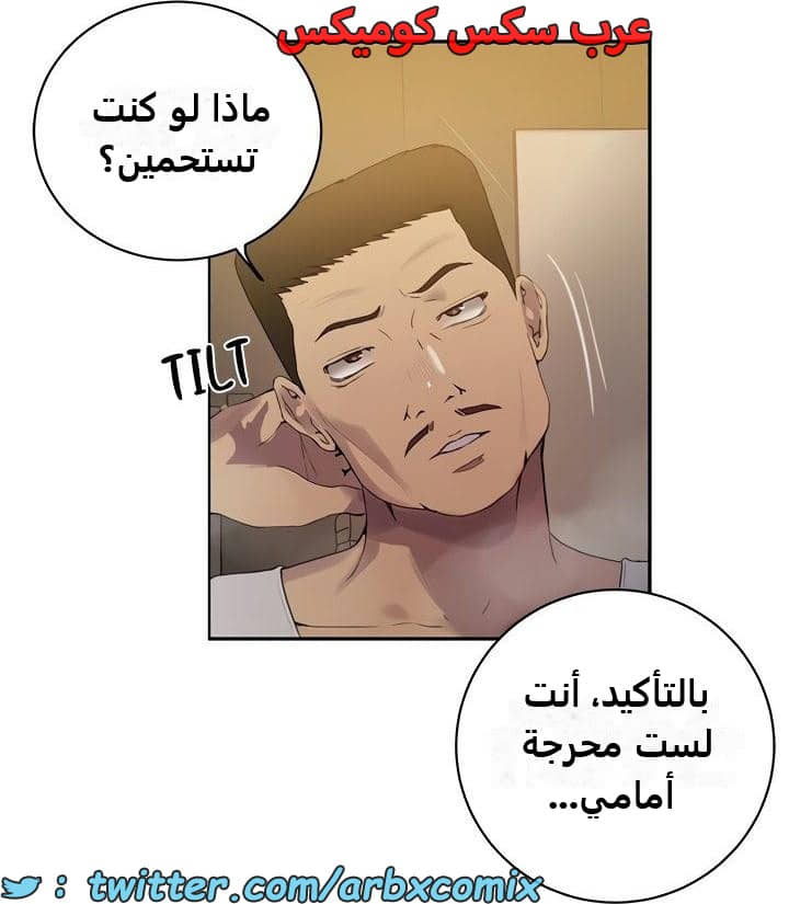 2482 صف سري الجزء 264 2482 صف سري الجزء 264