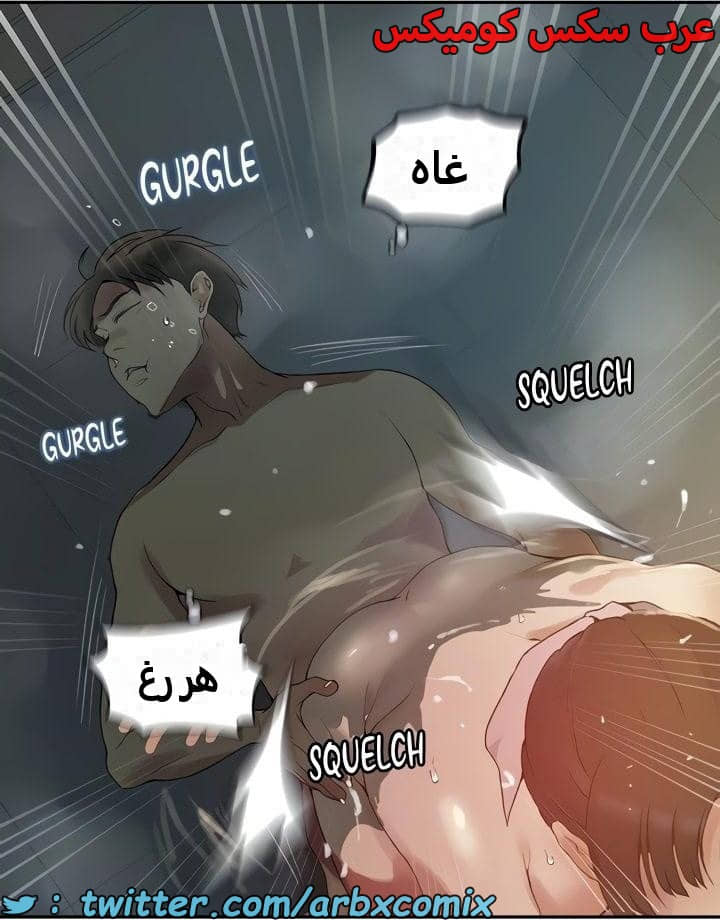2482 صف سري الجزء 264 2482 صف سري الجزء 264