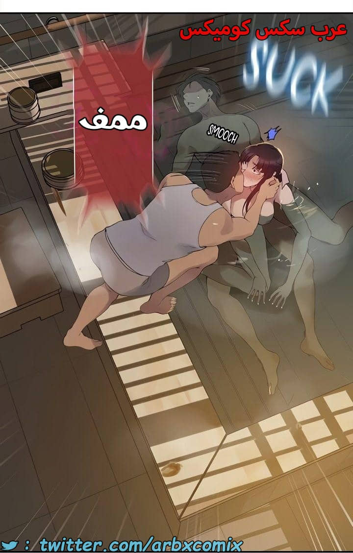 2482 صف سري الجزء 264 2482 صف سري الجزء 264