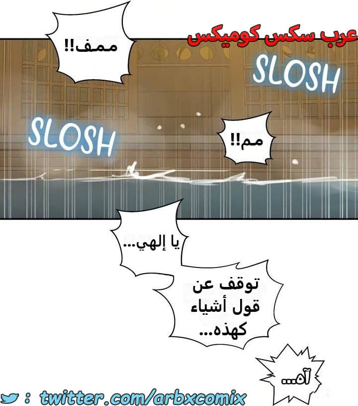 2482 صف سري الجزء 264 2482 صف سري الجزء 264