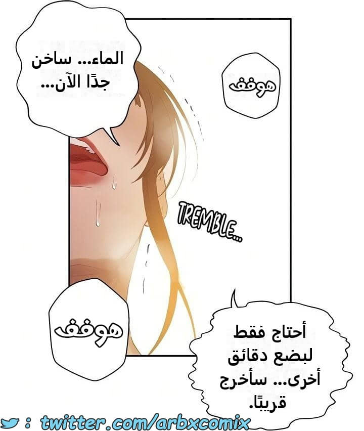 2482 صف سري الجزء 264 2482 صف سري الجزء 264