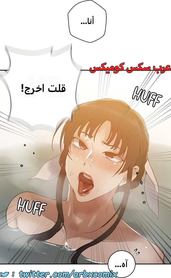 2482 صف سري الجزء 264 2482 صف سري الجزء 264