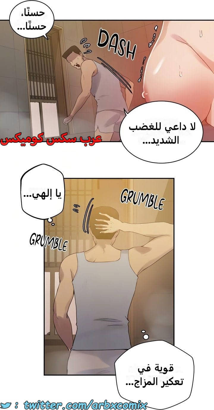 2482 صف سري الجزء 264 2482 صف سري الجزء 264