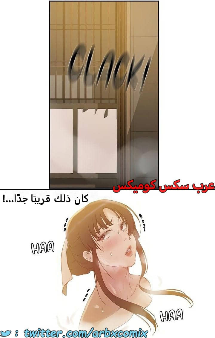 2482 صف سري الجزء 264 2482 صف سري الجزء 264
