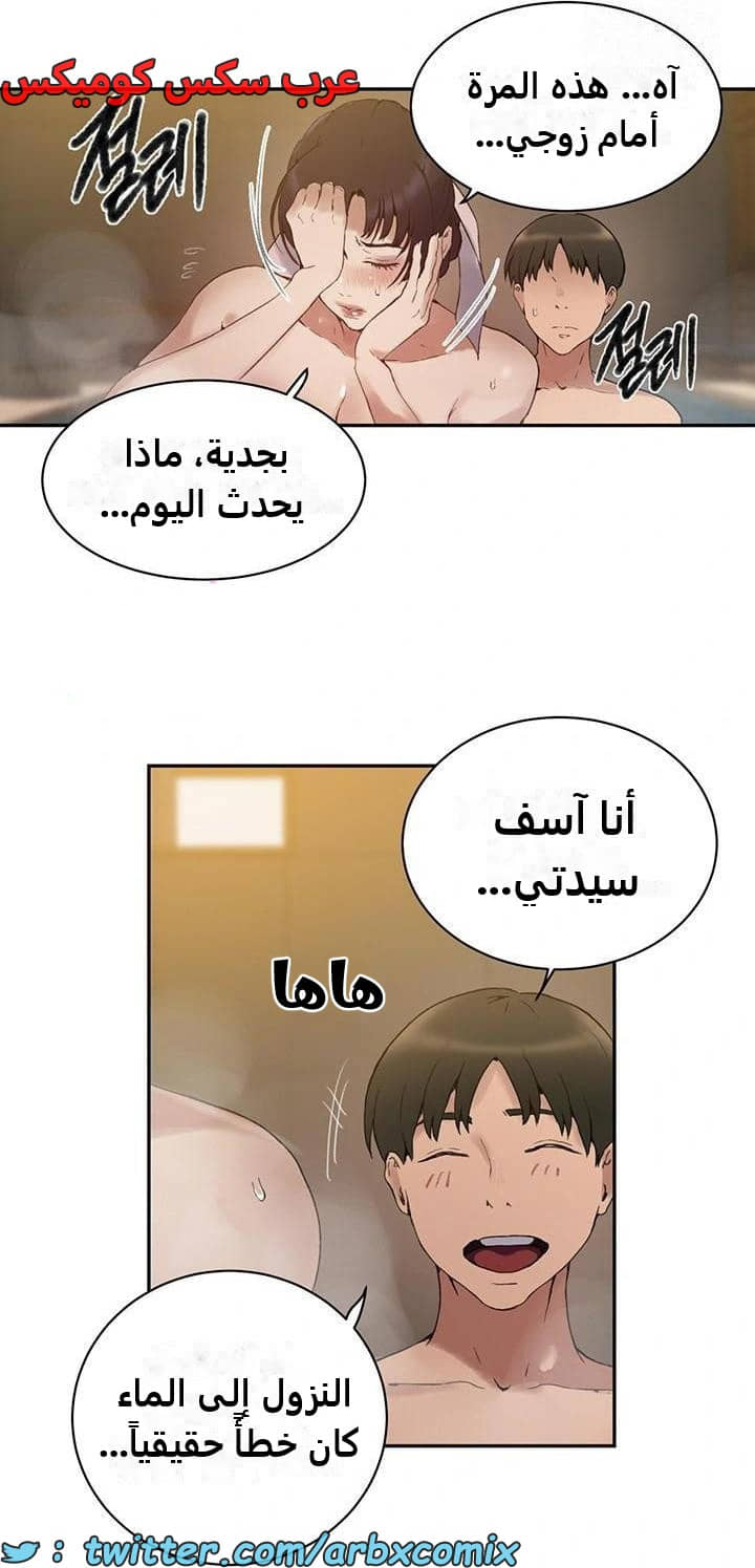 2482 صف سري الجزء 264 2482 صف سري الجزء 264