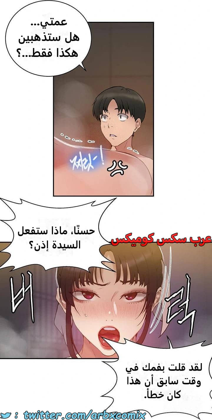 2482 صف سري الجزء 264 2482 صف سري الجزء 264