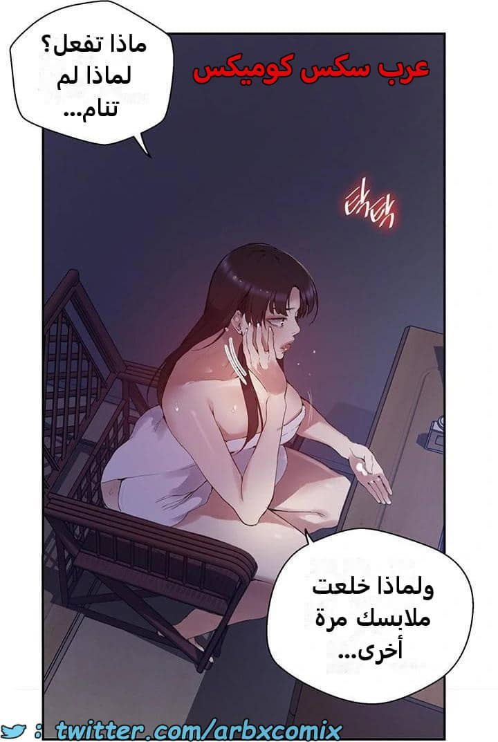 2482 صف سري الجزء 264 2482 صف سري الجزء 264