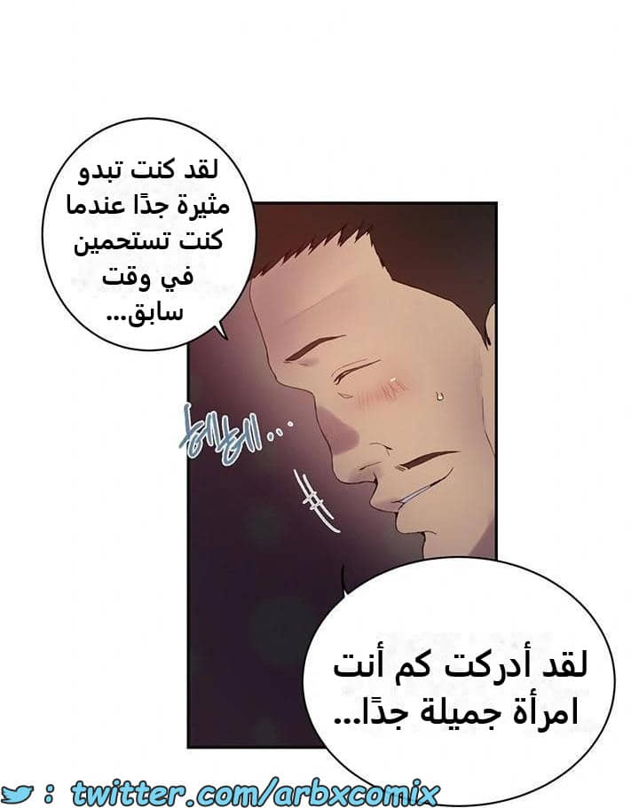 2482 صف سري الجزء 264 2482 صف سري الجزء 264
