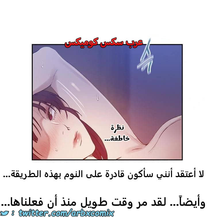 2482 صف سري الجزء 264 2482 صف سري الجزء 264