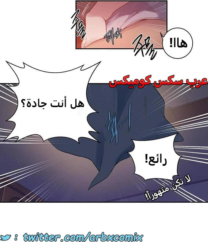 2482 صف سري الجزء 264 2482 صف سري الجزء 264