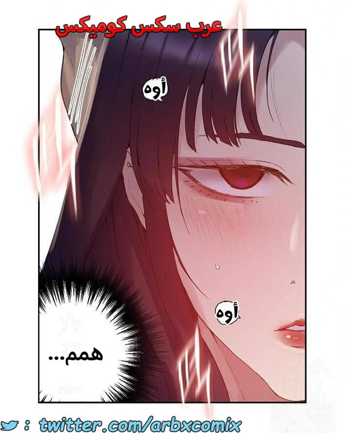 2482 صف سري الجزء 264 2482 صف سري الجزء 264