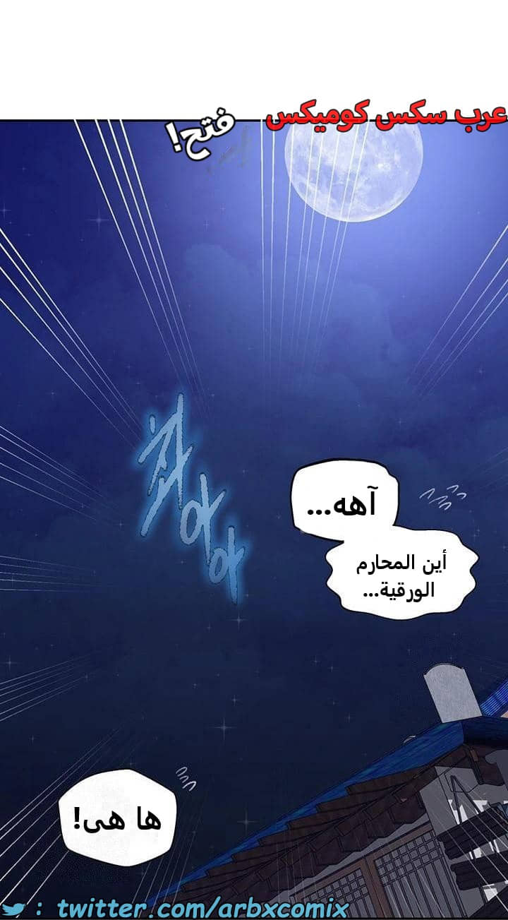 2482 صف سري الجزء 264 2482 صف سري الجزء 264
