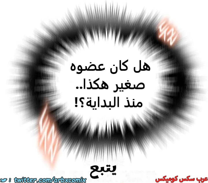2482 صف سري الجزء 264 2482 صف سري الجزء 264