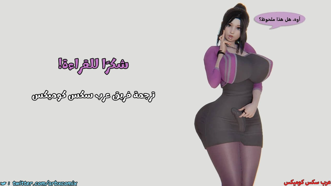2483 حياة فوتاناري الجزء 1.5