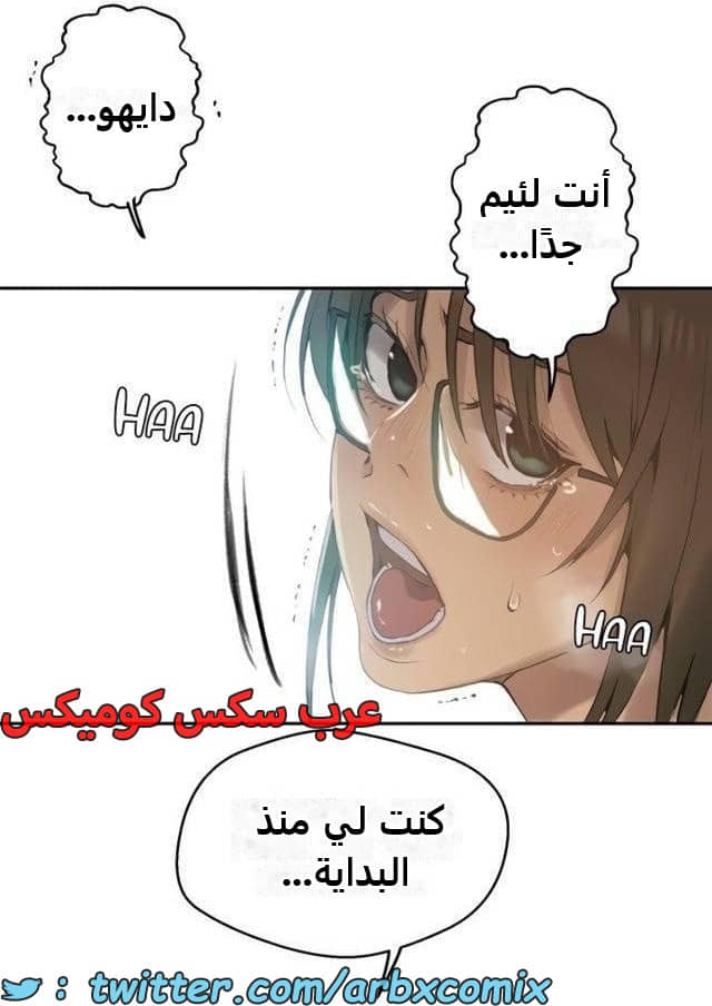2486 صف سري الجزء 266 2486 صف سري الجزء 266