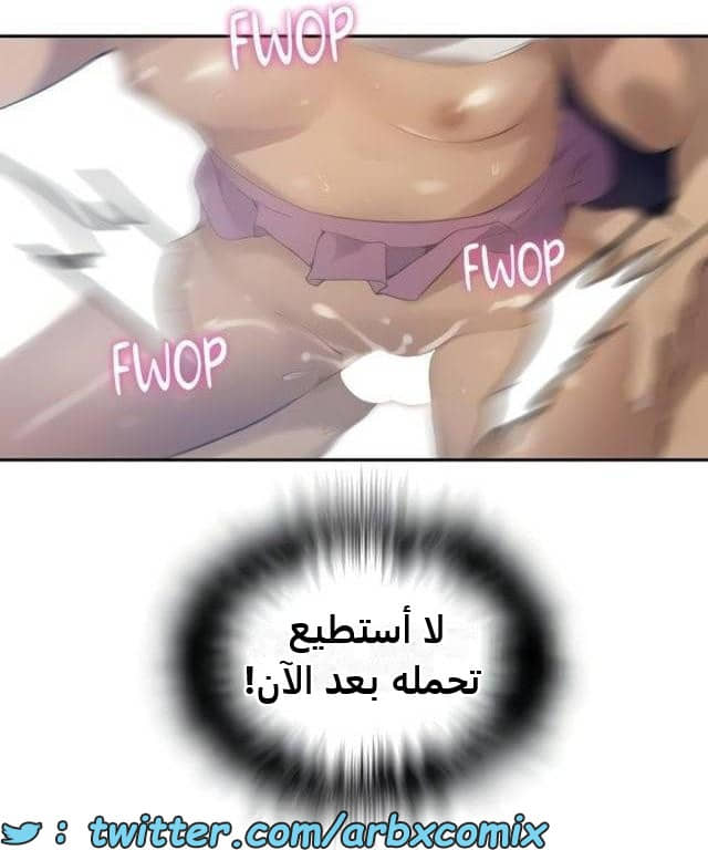 2486 صف سري الجزء 266 2486 صف سري الجزء 266