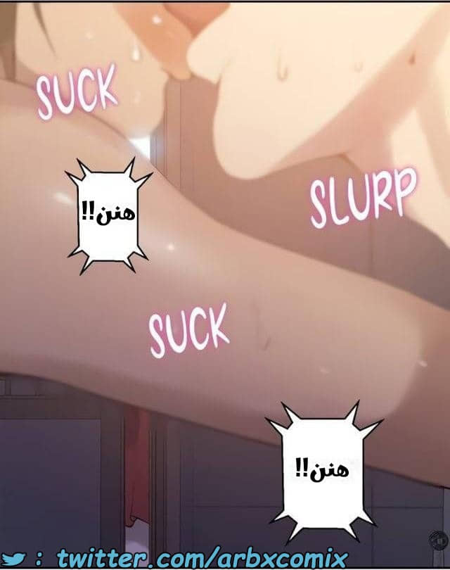 2486 صف سري الجزء 266 2486 صف سري الجزء 266