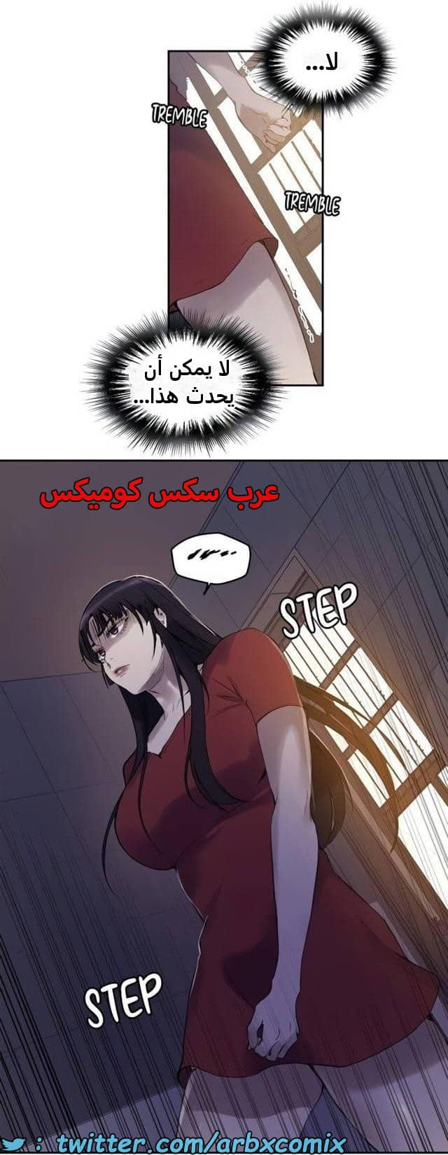 2486 صف سري الجزء 266 2486 صف سري الجزء 266