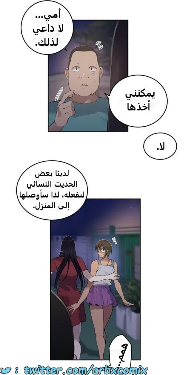2486 صف سري الجزء 266 2486 صف سري الجزء 266
