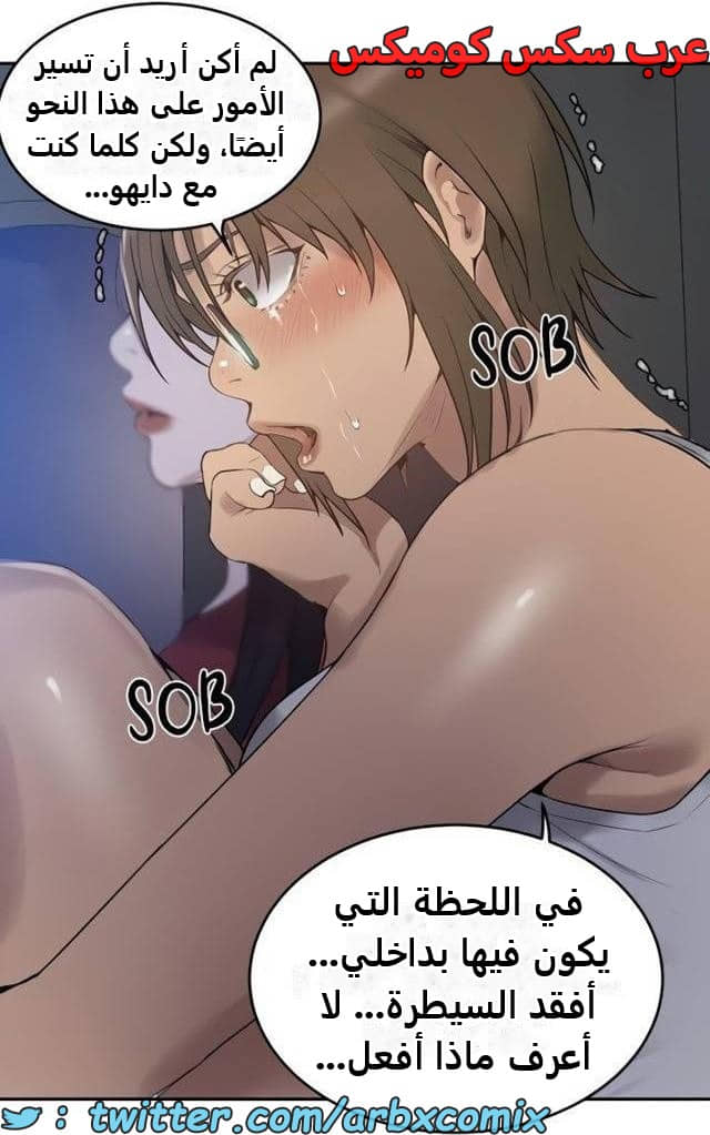 2486 صف سري الجزء 266 2486 صف سري الجزء 266