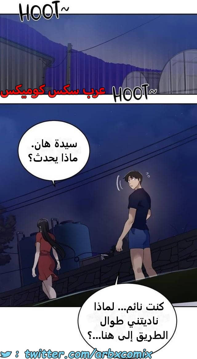 2486 صف سري الجزء 266 2486 صف سري الجزء 266
