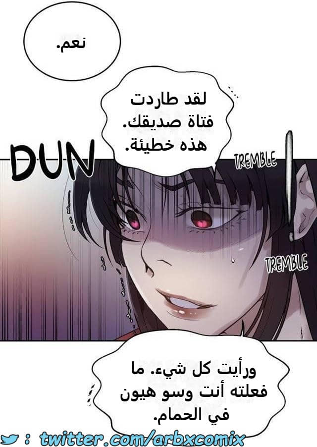 2486 صف سري الجزء 266 2486 صف سري الجزء 266