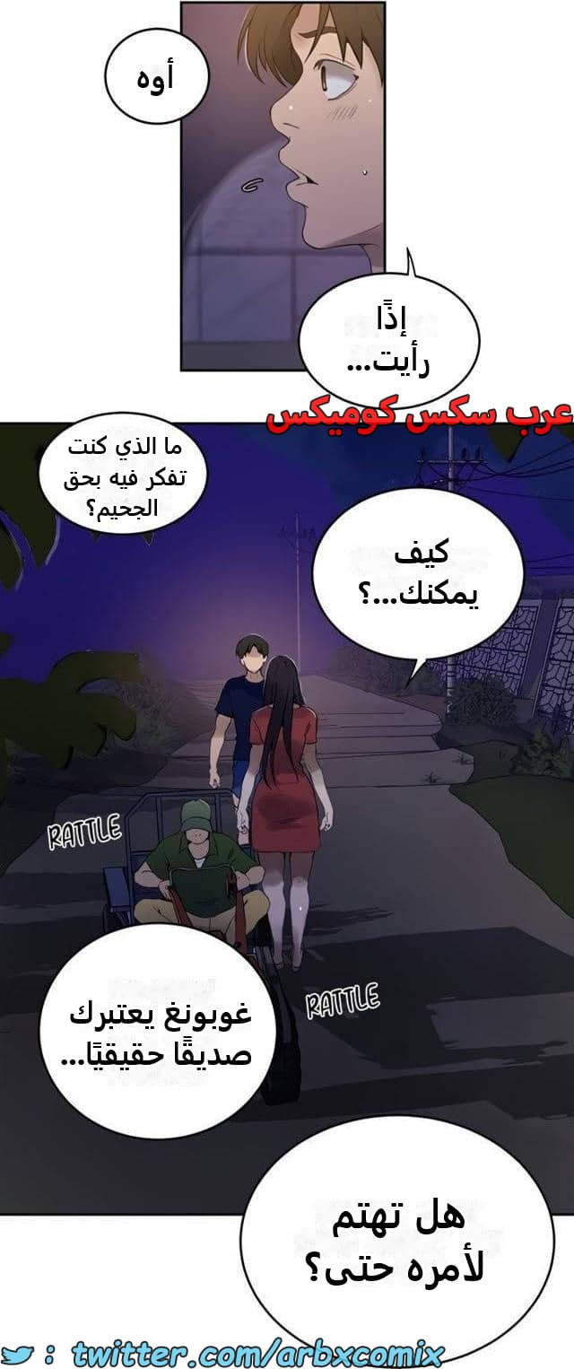 2486 صف سري الجزء 266 2486 صف سري الجزء 266