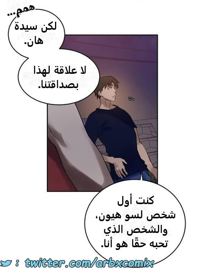 2486 صف سري الجزء 266 2486 صف سري الجزء 266