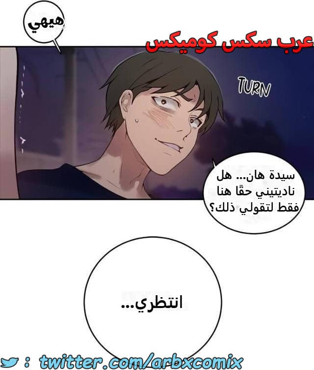 2486 صف سري الجزء 266 2486 صف سري الجزء 266