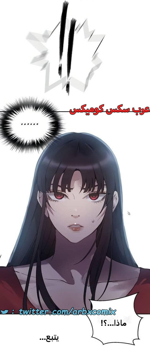 2486 صف سري الجزء 266 2486 صف سري الجزء 266