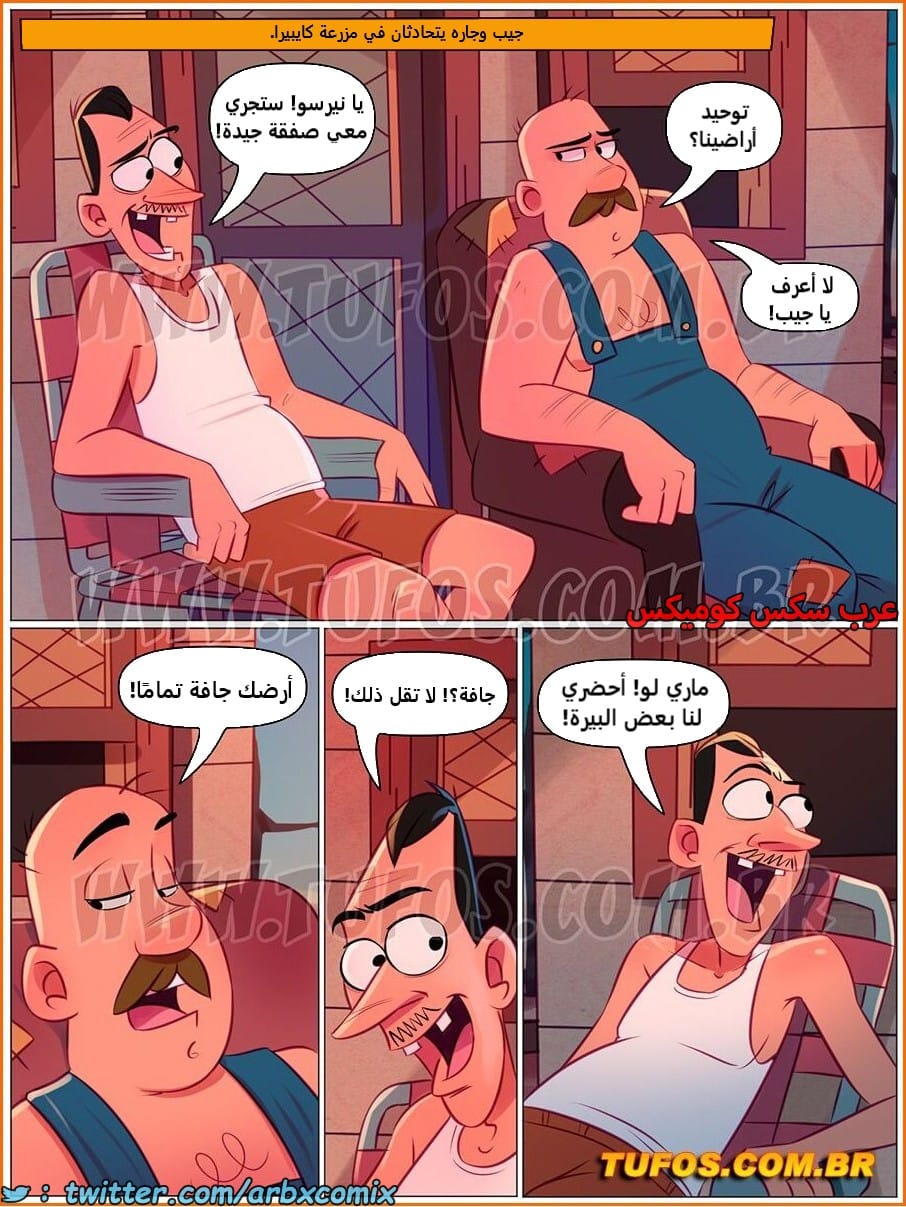 2509 مزرعة هيلبيلي الجزء 38 2509 مزرعة هيلبيلي الجزء 38