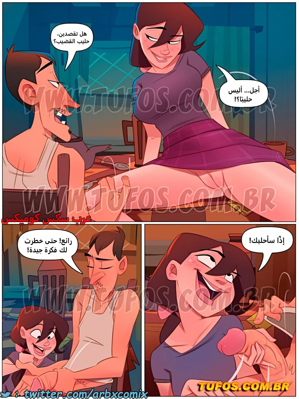 2512 مزرعة هيلبيلي الجزء 41 2512 مزرعة هيلبيلي الجزء 41