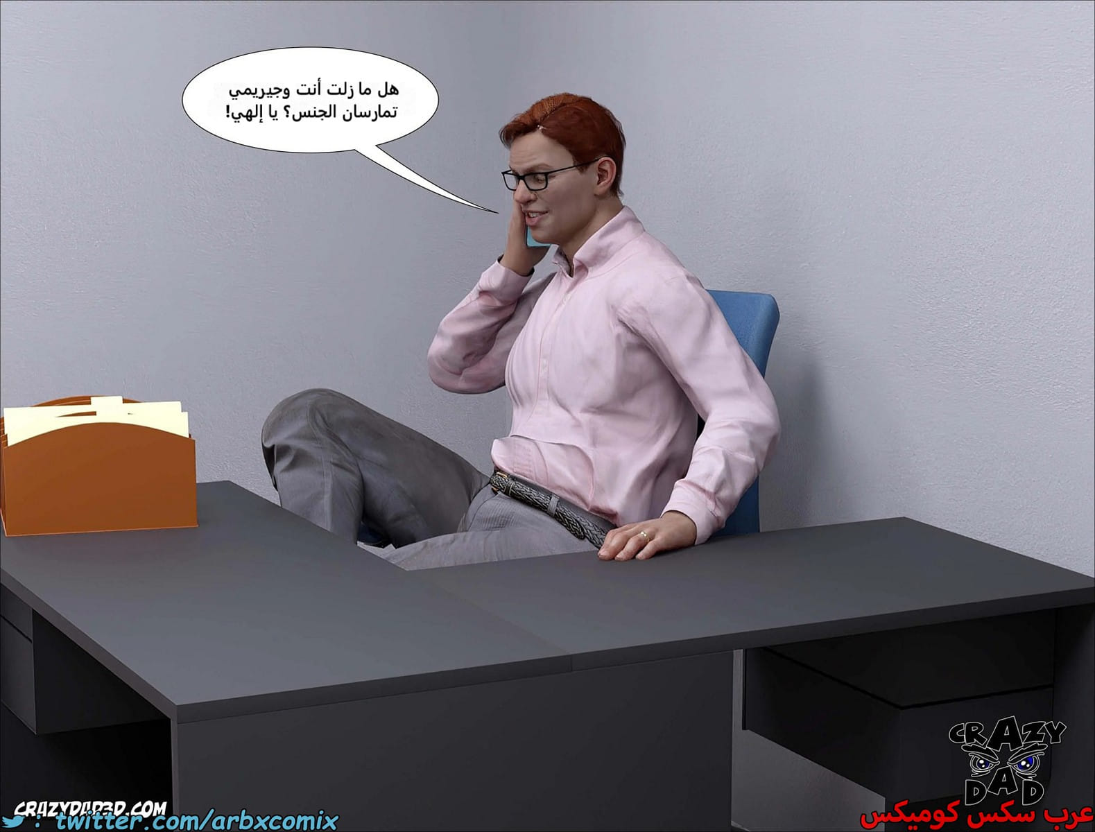 2521 عائلة ترنر الجزء 10 2521 عائلة ترنر الجزء 10