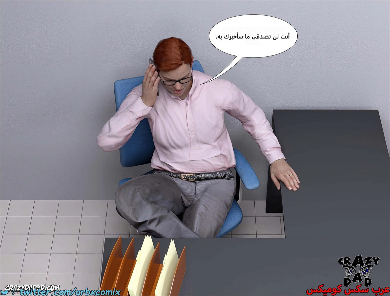 2521 عائلة ترنر الجزء 10 2521 عائلة ترنر الجزء 10