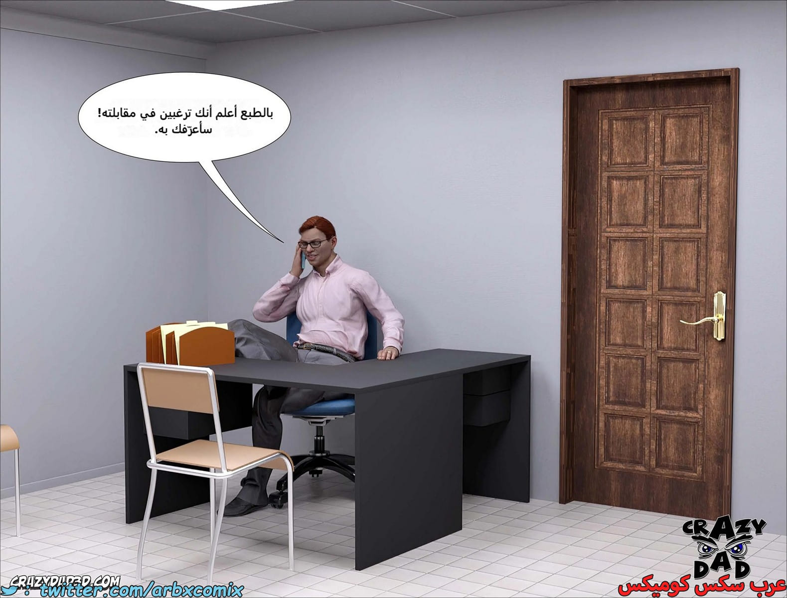 2521 عائلة ترنر الجزء 10 2521 عائلة ترنر الجزء 10