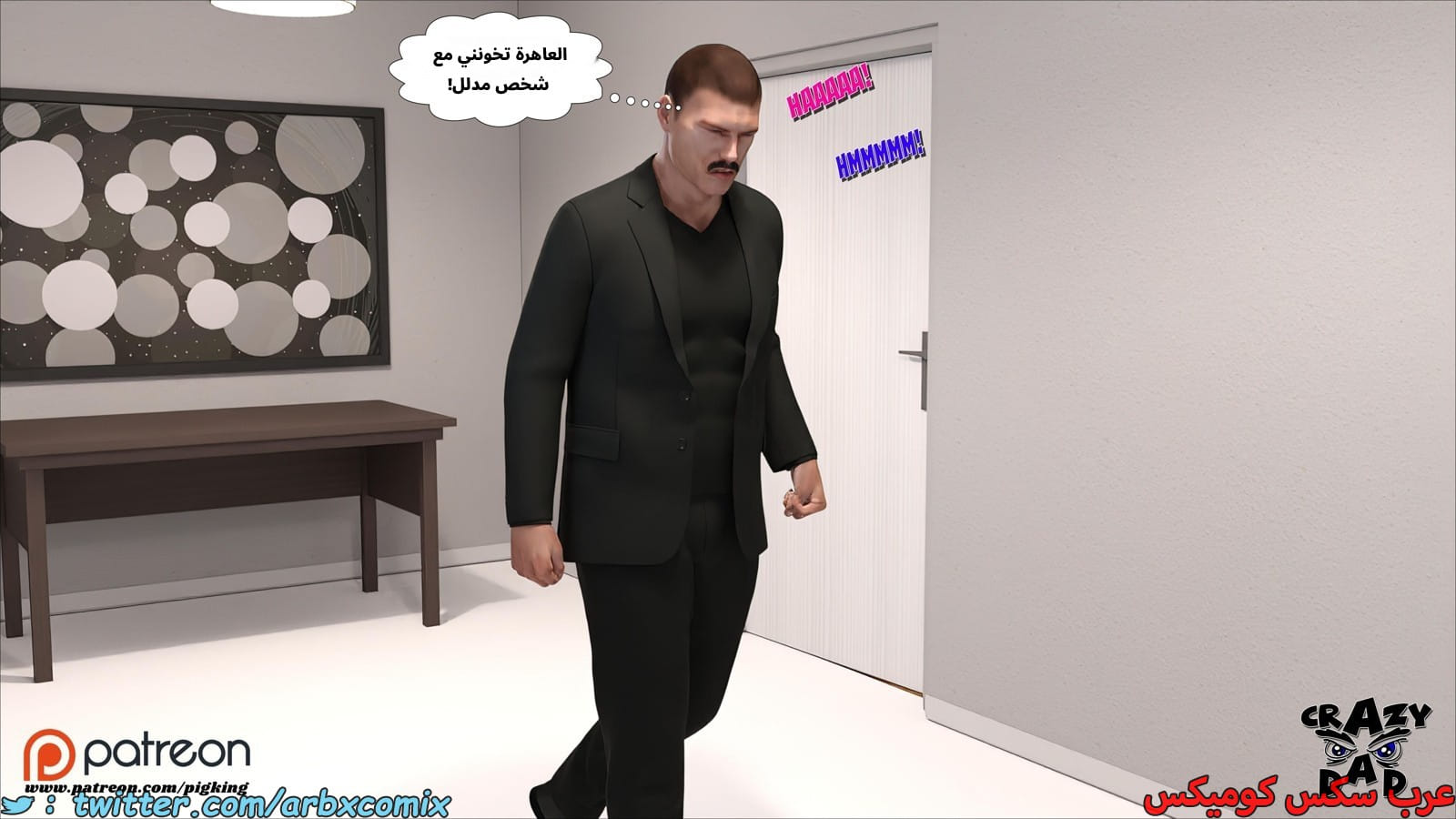 2524 أم بالتبني الجزء 42