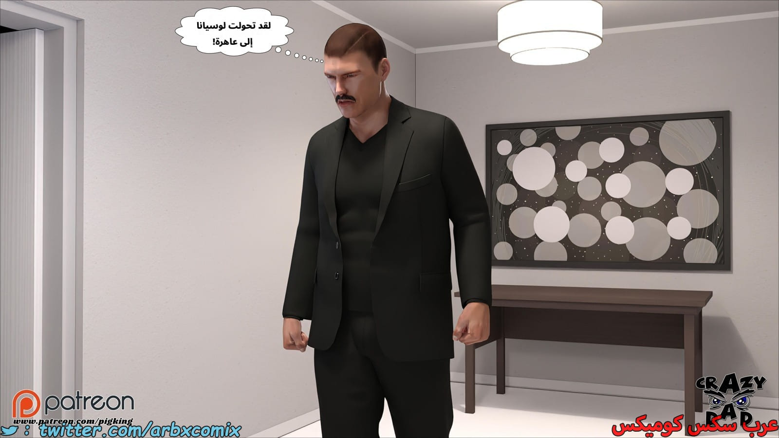 2524 أم بالتبني الجزء 42