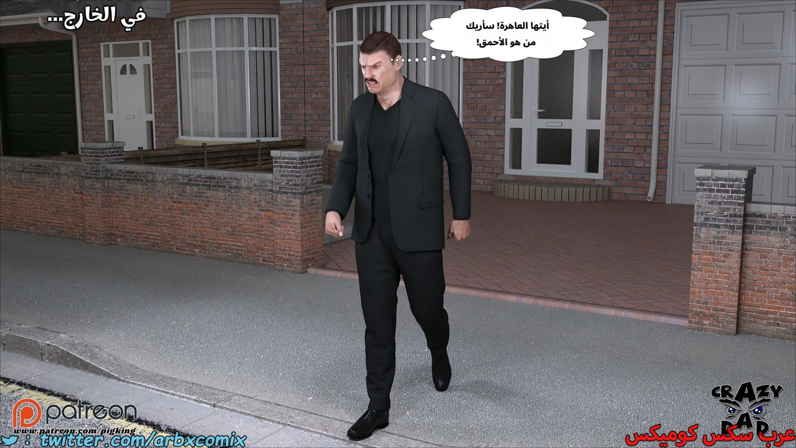 2524 أم بالتبني الجزء 42