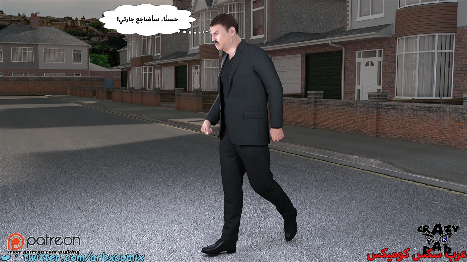 2524 أم بالتبني الجزء 42