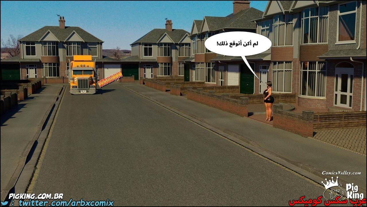 2531 أم بالتبني الجزء 49 2531 أم بالتبني الجزء 49